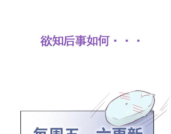 傲娇奶爸休想逃7话 父子相见