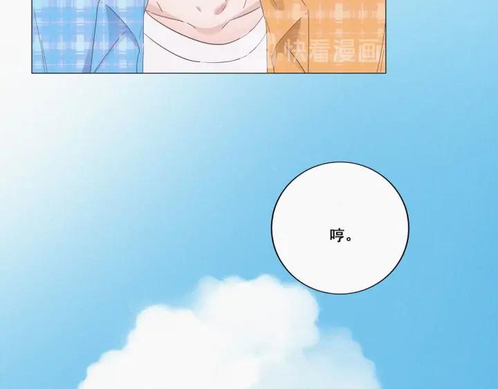 傲娇奶爸休想逃7话 父子相见