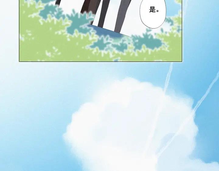 傲娇奶爸休想逃7话 父子相见