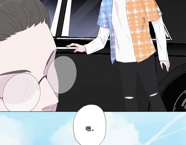 傲娇奶爸休想逃7话 父子相见