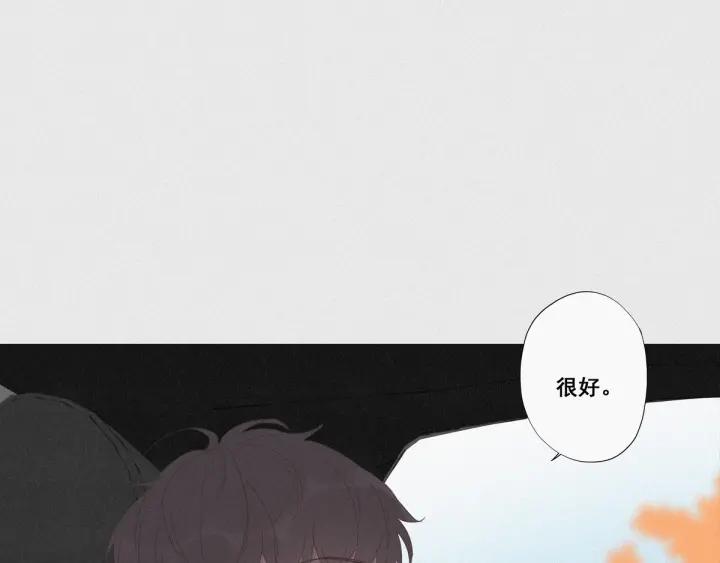 傲娇奶爸休想逃7话 父子相见