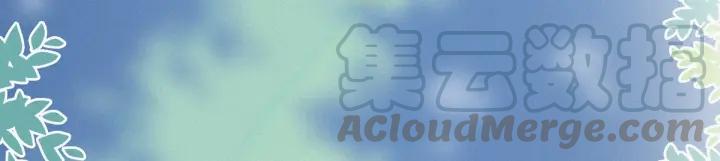 傲娇奶爸休想逃7话 父子相见