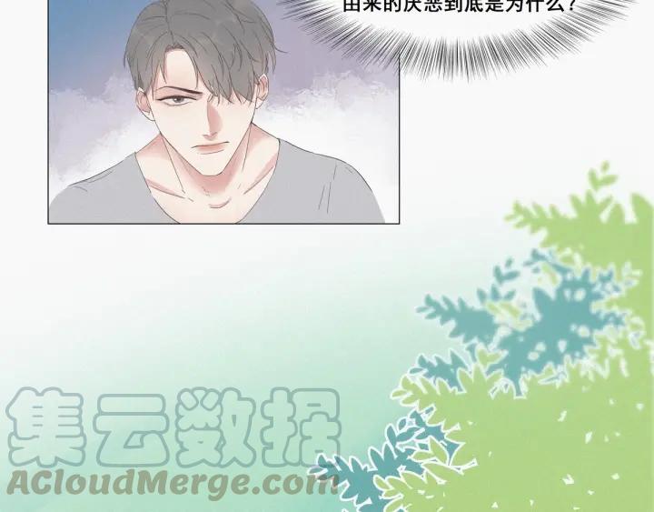 傲娇奶爸休想逃7话 父子相见