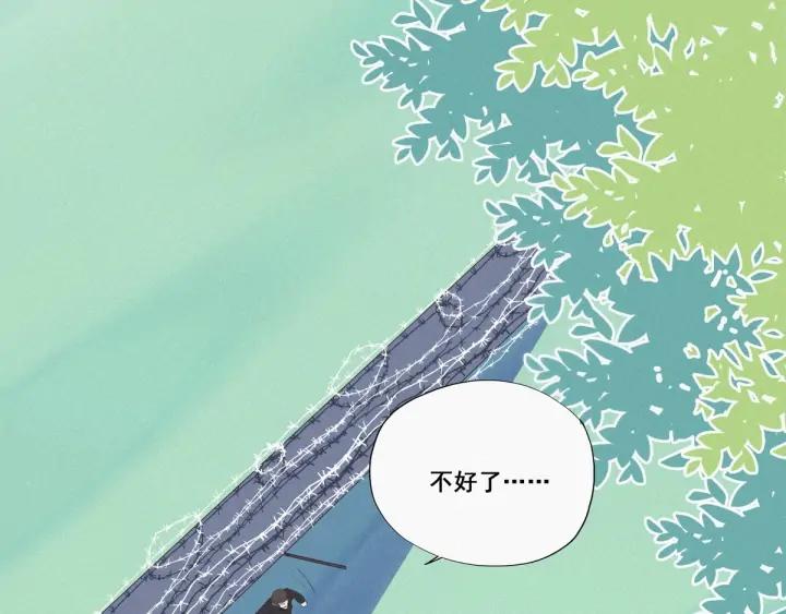 傲娇奶爸休想逃7话 父子相见