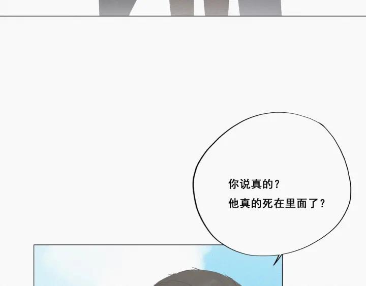 傲娇奶爸休想逃7话 父子相见