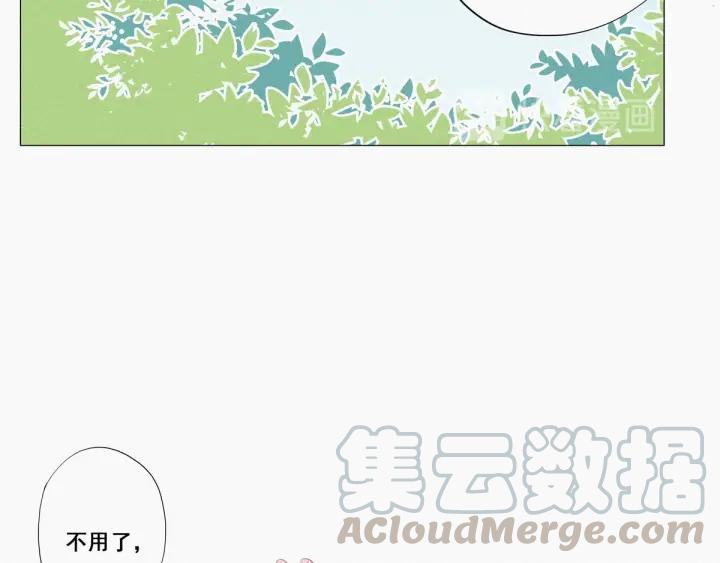 傲娇奶爸休想逃7话 父子相见