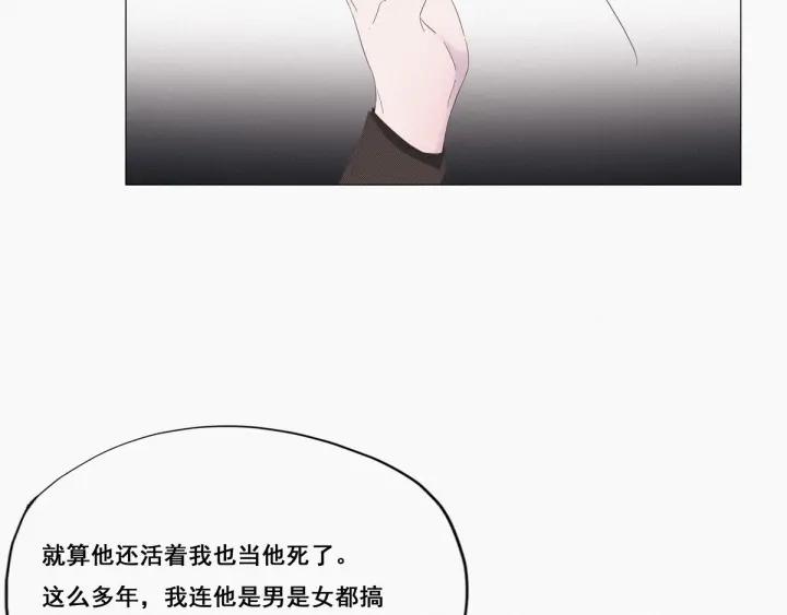 傲娇奶爸休想逃7话 父子相见