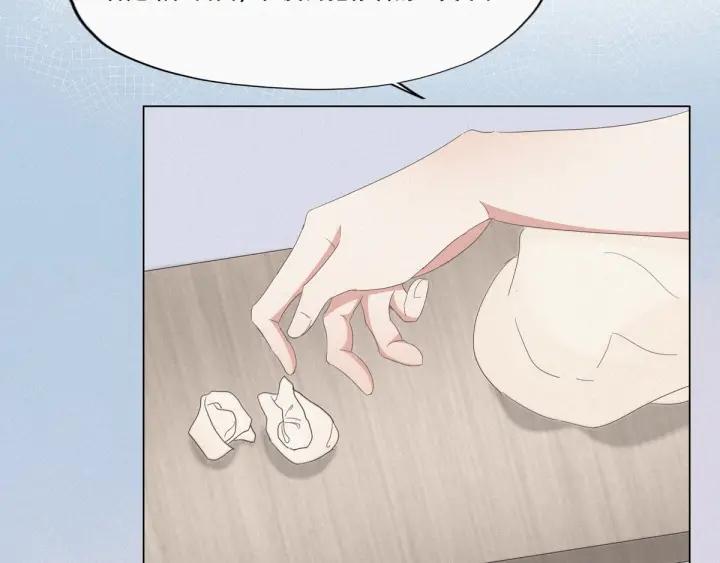 傲娇奶爸休想逃8话 窝窝包子