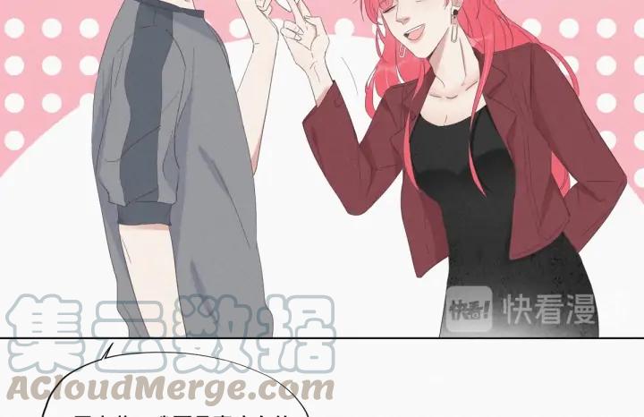 傲娇奶爸休想逃8话 窝窝包子