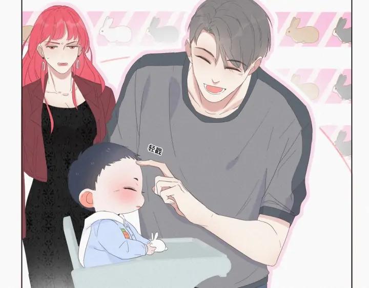 傲娇奶爸休想逃8话 窝窝包子