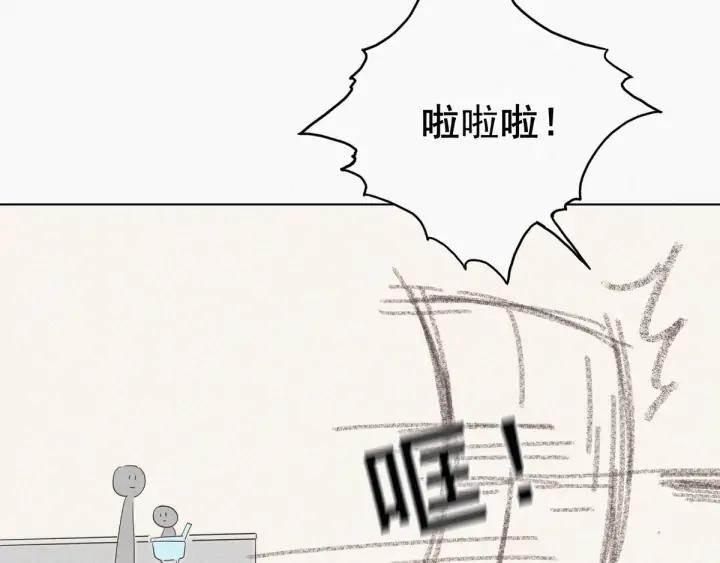 傲娇奶爸休想逃8话 窝窝包子