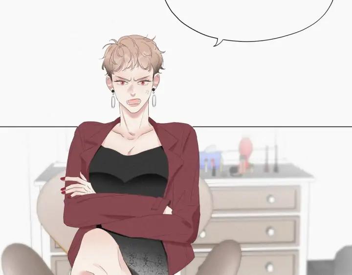 傲娇奶爸休想逃8话 窝窝包子