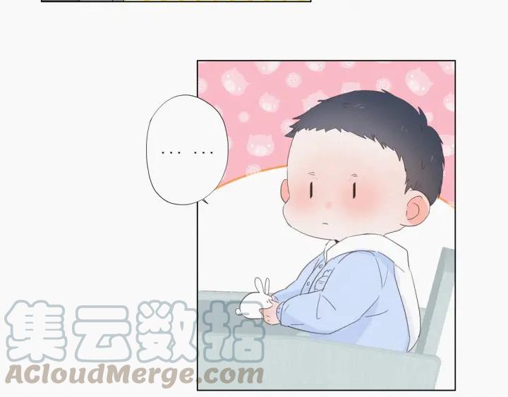 傲娇奶爸休想逃8话 窝窝包子