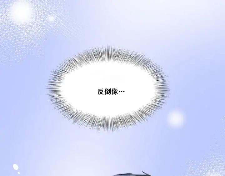 傲娇奶爸休想逃8话 窝窝包子