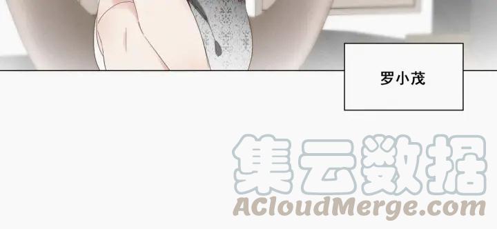 傲娇奶爸休想逃8话 窝窝包子