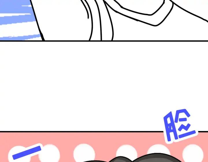 傲娇奶爸休想逃8话 窝窝包子