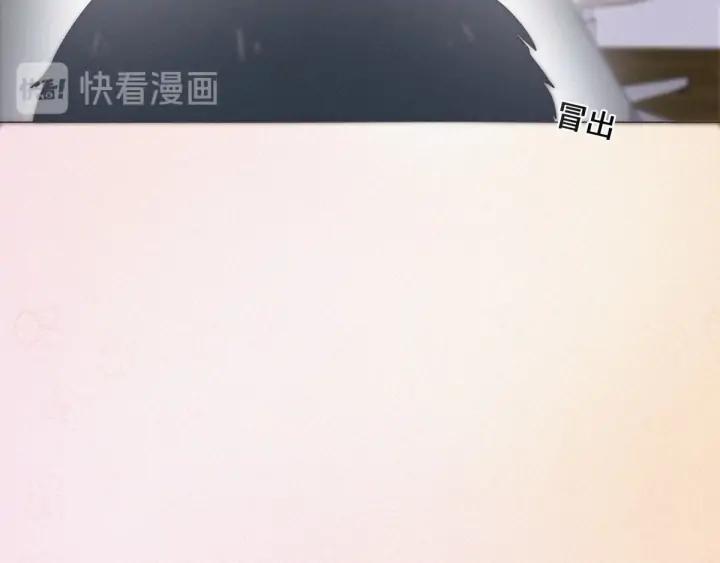 傲娇奶爸休想逃8话 窝窝包子