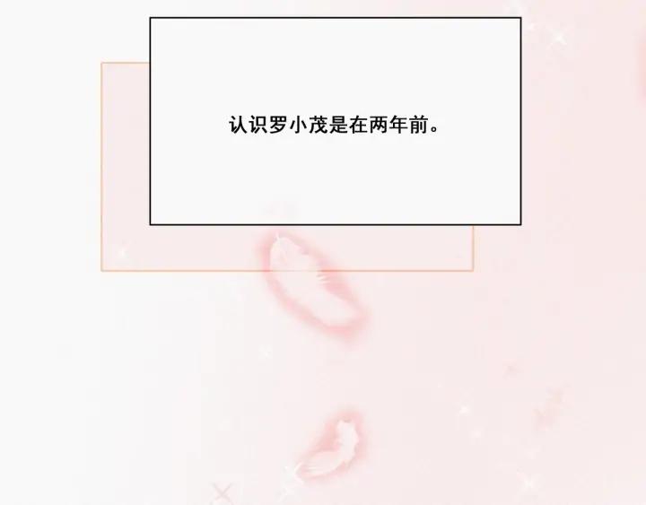 傲娇奶爸休想逃8话 窝窝包子