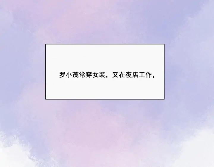 傲娇奶爸休想逃8话 窝窝包子