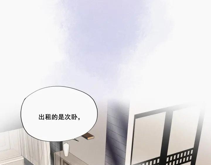 傲娇奶爸休想逃8话 窝窝包子