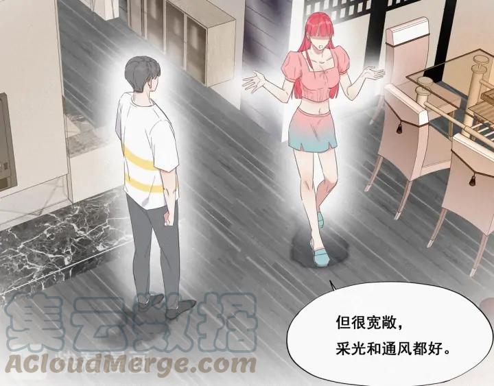 傲娇奶爸休想逃8话 窝窝包子