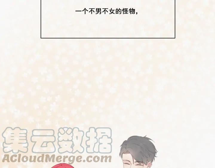 傲娇奶爸休想逃8话 窝窝包子