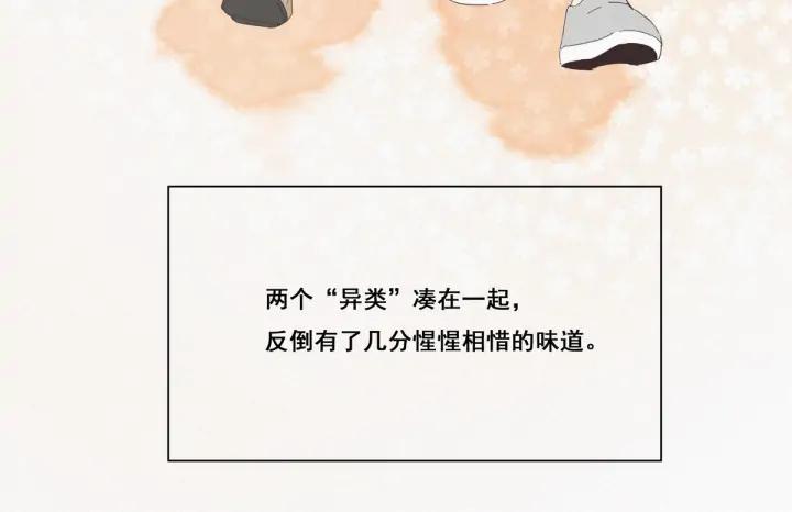 傲娇奶爸休想逃8话 窝窝包子