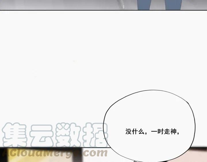 傲娇奶爸休想逃8话 窝窝包子