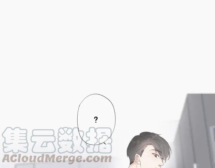 傲娇奶爸休想逃9话 守株待兔