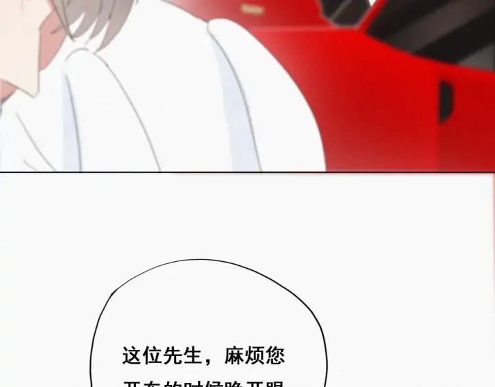 傲娇奶爸休想逃9话 守株待兔