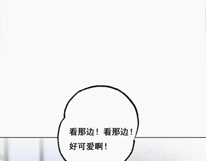 傲娇奶爸休想逃9话 守株待兔