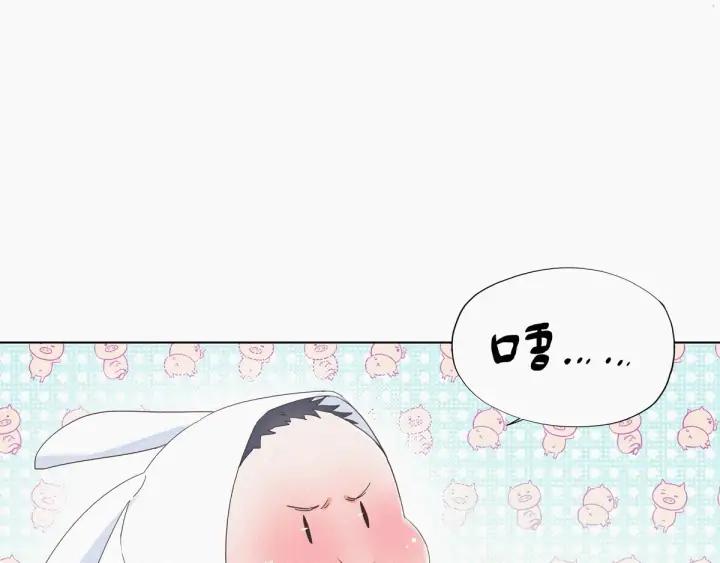 傲娇奶爸休想逃9话 守株待兔