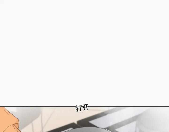 傲娇奶爸休想逃9话 守株待兔