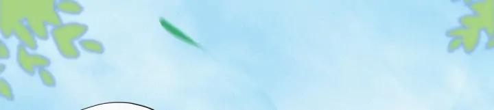 傲娇奶爸休想逃9话 守株待兔