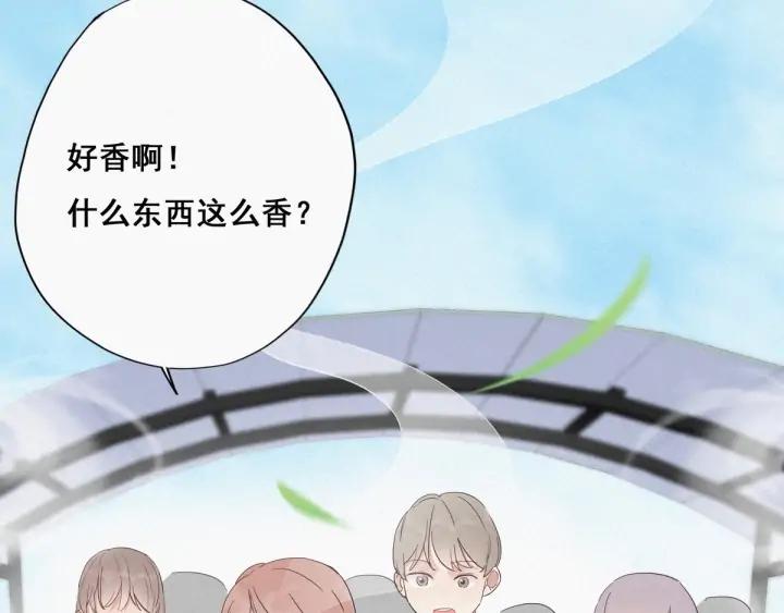 傲娇奶爸休想逃9话 守株待兔