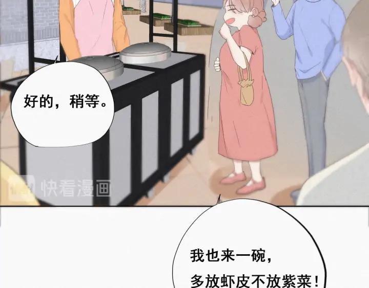 傲娇奶爸休想逃9话 守株待兔