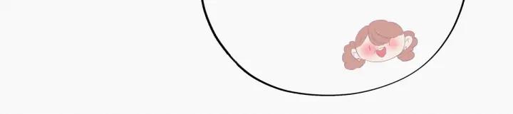 傲娇奶爸休想逃9话 守株待兔