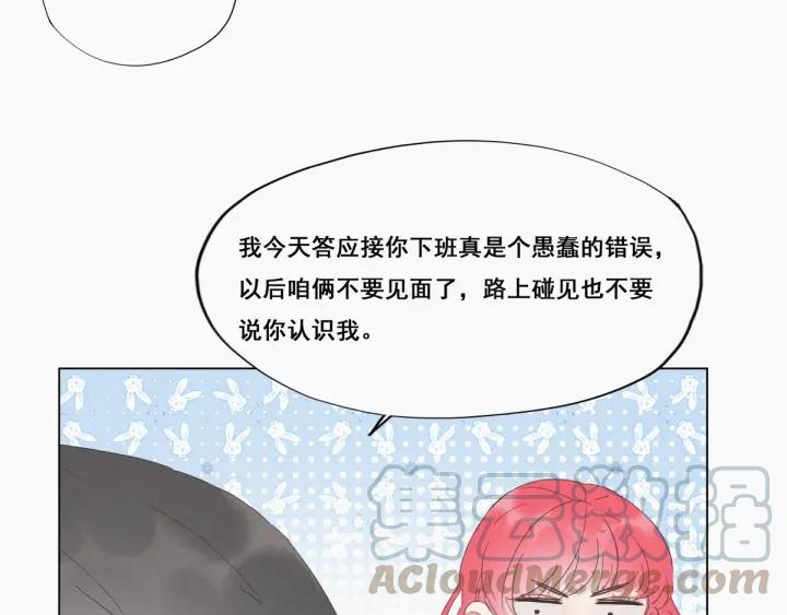 傲娇奶爸休想逃10话 大鱼上钩