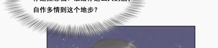 傲娇奶爸休想逃10话 大鱼上钩