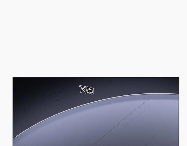 傲娇奶爸休想逃10话 大鱼上钩