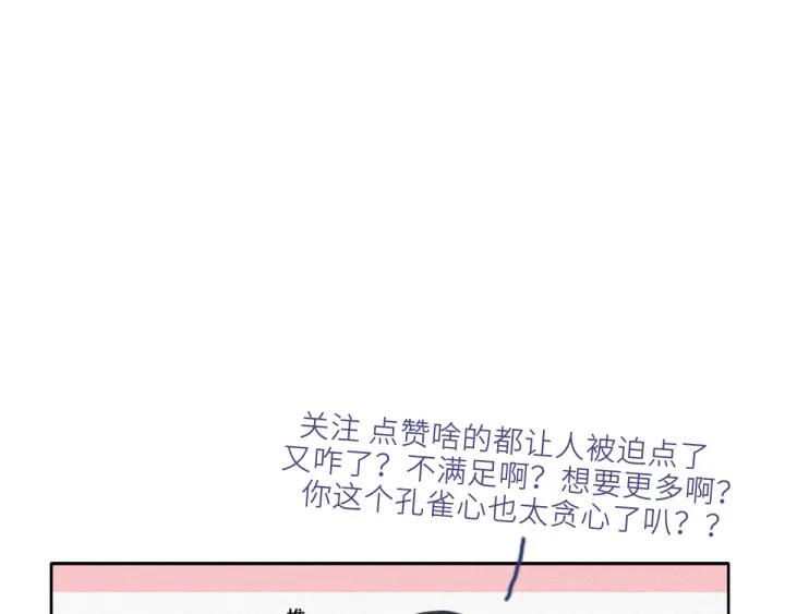 傲娇奶爸休想逃10话 大鱼上钩