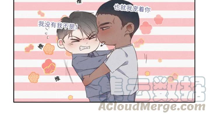 傲娇奶爸休想逃10话 大鱼上钩