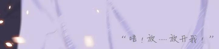 傲娇奶爸休想逃10话 大鱼上钩