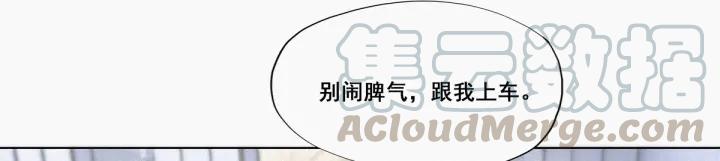 傲娇奶爸休想逃10话 大鱼上钩