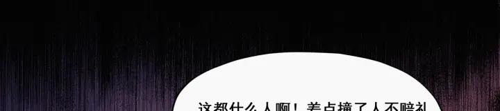 傲娇奶爸休想逃10话 大鱼上钩