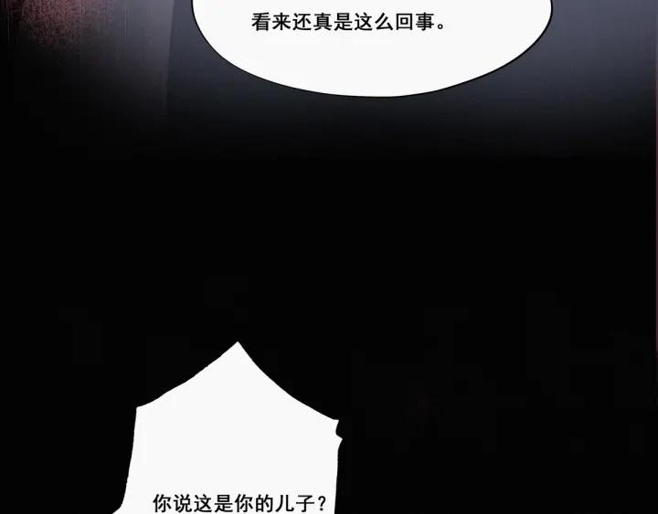 傲娇奶爸休想逃10话 大鱼上钩