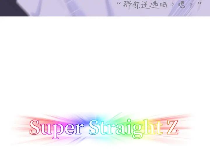 傲娇奶爸休想逃10话 大鱼上钩