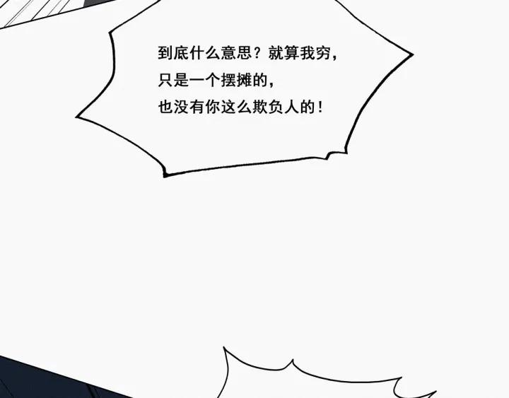 傲娇奶爸休想逃10话 大鱼上钩