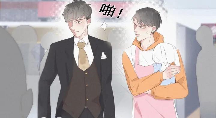 傲娇奶爸休想逃10话 大鱼上钩