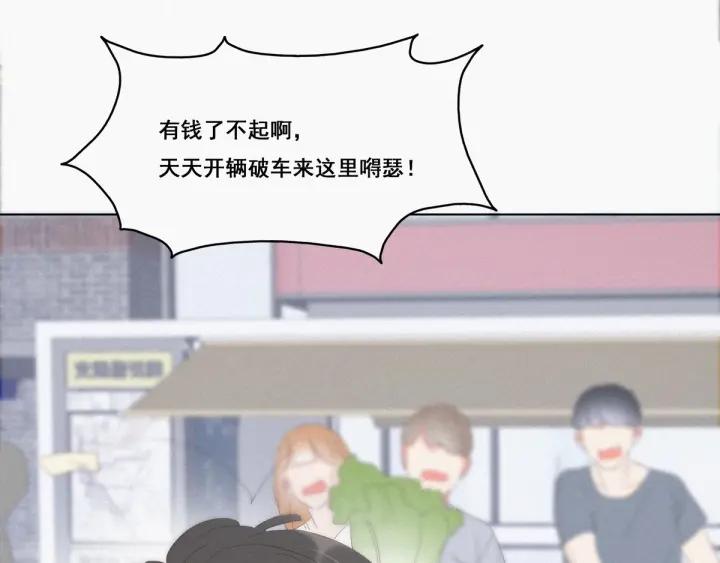 傲娇奶爸休想逃10话 大鱼上钩